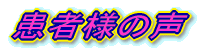 �ނ����E�����a�\�h�ɂ���