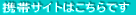 �g�ѓd�b�̕��͂������