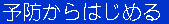 �\�h����͂��߂� 