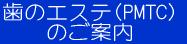 �u���̃V�����v�[�E���̃����X�i�o�l�s�b�v�̂��ē�