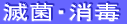 �ŋۏ���