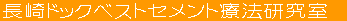 ����h�b�N�Z�����g �Ö@������ 