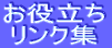 ���𗧂������N�W