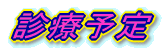 �ނ����E�����a�\�h�ɂ���