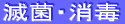 �ŋۏ���