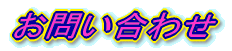 �ނ����E�����a�\�h�ɂ���